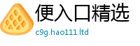 2025最新正版挂牌资料即管家婆中特王中王